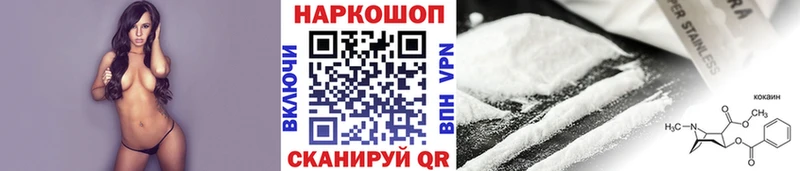 Купить МАРИХУАНА  ЭКСТАЗИ  MDMA  МЕФ  ГАШИШ  Галлюциногенные грибы  Кокаин  Дзержинск