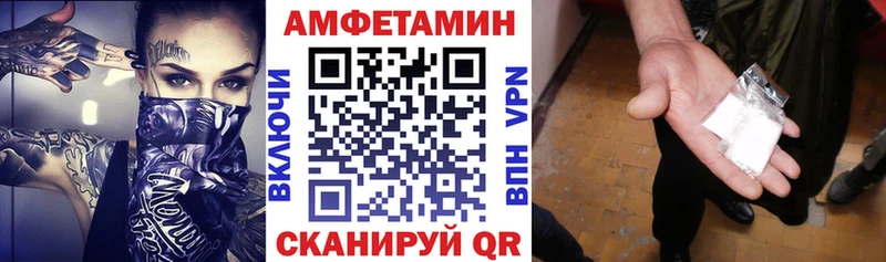 Amphetamine 98%  Купить где  Дзержинск 