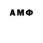 Amphetamine 98% Ivan Mer