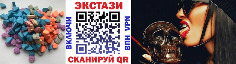 Ecstasy Cube  Купить где  Дзержинск