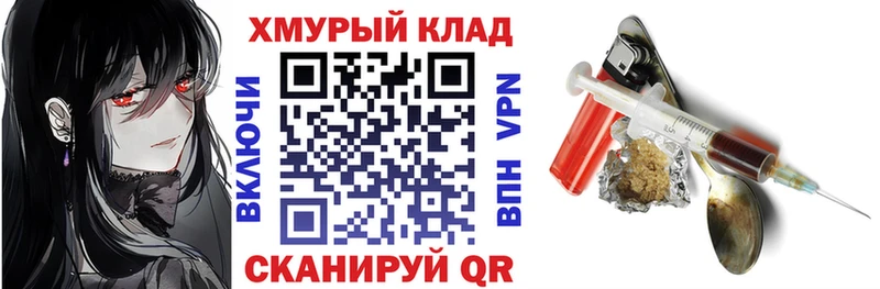 ГЕРОИН VHQ Дзержинск