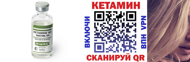 Кетамин ketamine  Купить  Дзержинск 