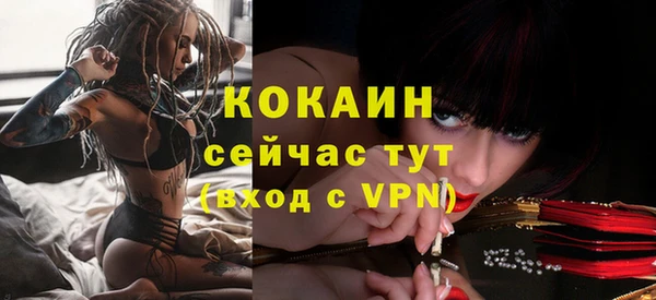 прущая мука Магадан