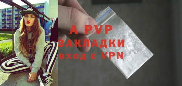 прущая мука Магадан