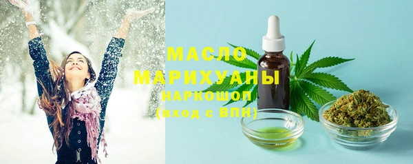 первитин Магас