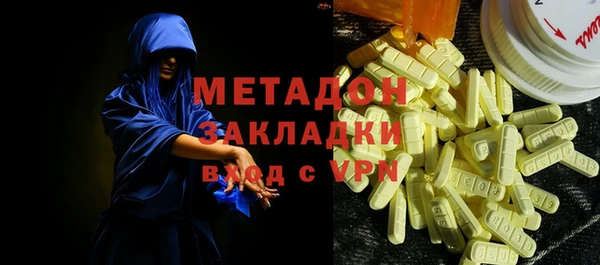 мефедрон мука Медногорск