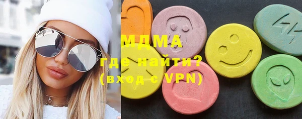 мефедрон мука Медногорск
