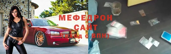 MESCALINE Майский