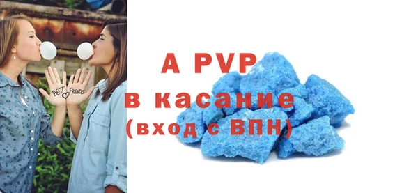 первитин Магас
