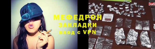 MESCALINE Майский