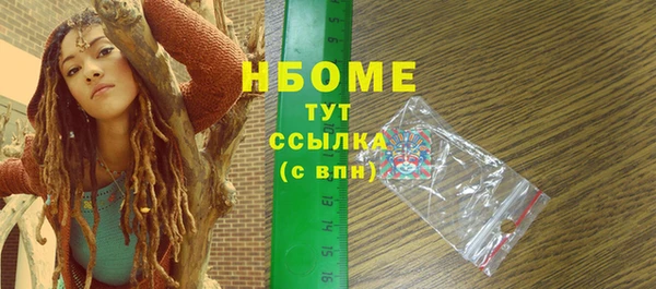 первитин Магас