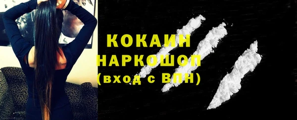 MESCALINE Майский