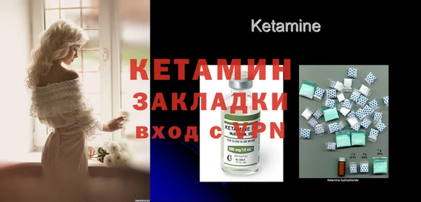 первитин Магас