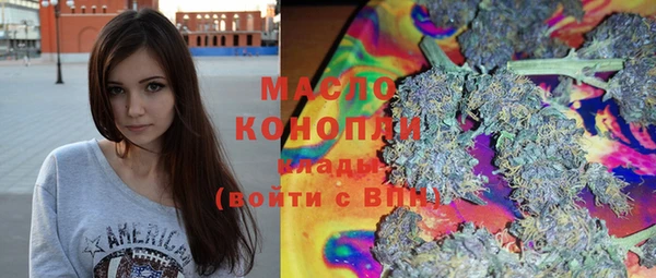 первитин Магас