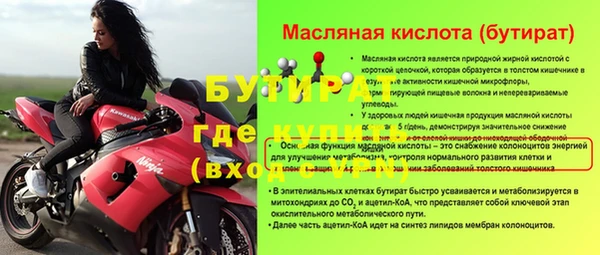 мефедрон мука Медногорск