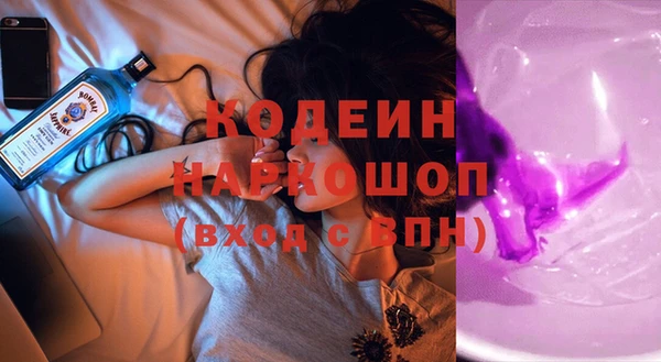 мефедрон мука Медногорск