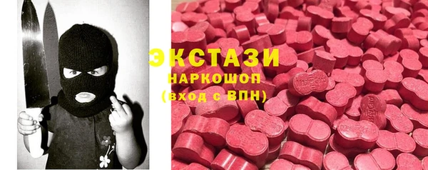 гидра Мегион