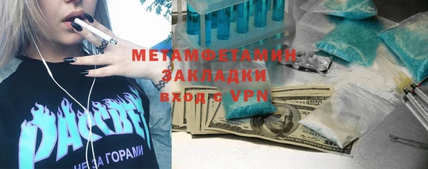 гидра Мегион