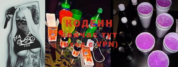 MESCALINE Майский