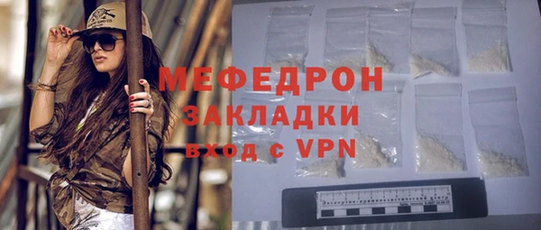 первитин Магас