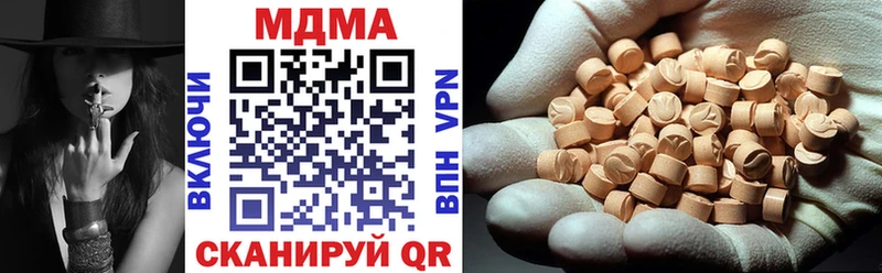 Купить  Дзержинск  MDMA crystal 