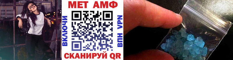 Первитин витя  Купить где  Дзержинск 